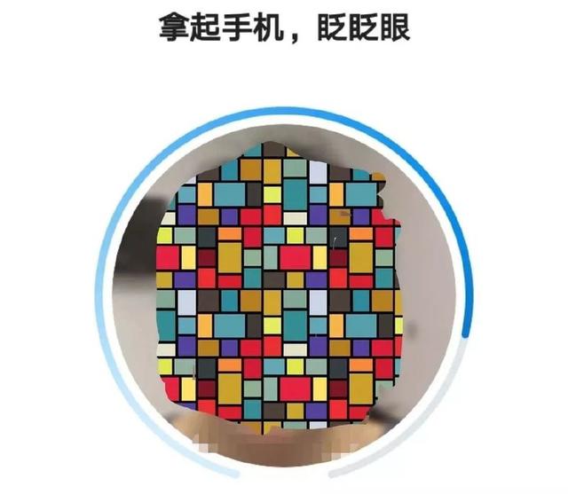 支付宝APP电子社保卡绑定失败的简单处理操作截图