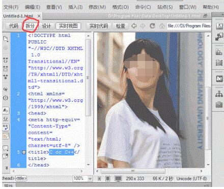 dreamweaver cs6进行编程的相关步骤讲述截图