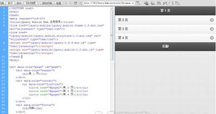 dreamweaver cs6进行编程的相关步骤讲述截图