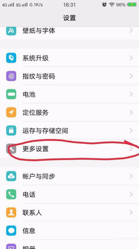 vivox9splus连接电脑的步骤讲解截图