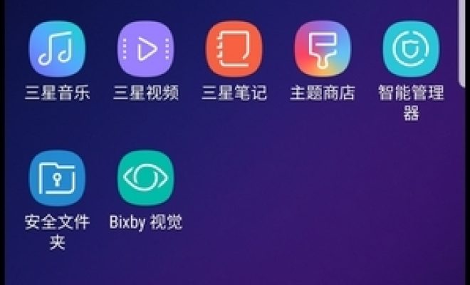 我来说说三星S9将照片移至安全文件夹的操作方法。