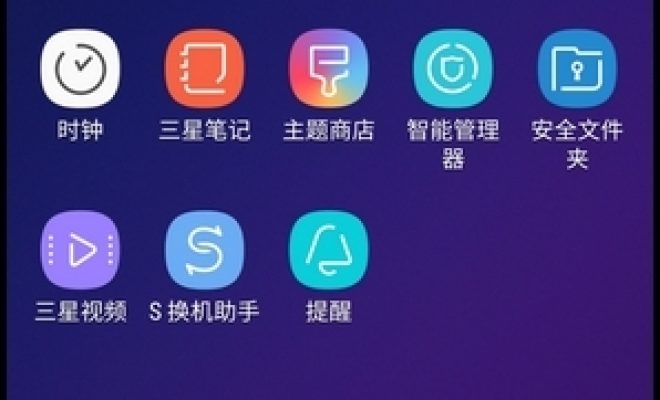 我来说说三星S9创建安全文件夹的操作方法。