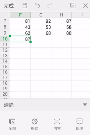 WPS Office APP表格清除功能的使用方法截图