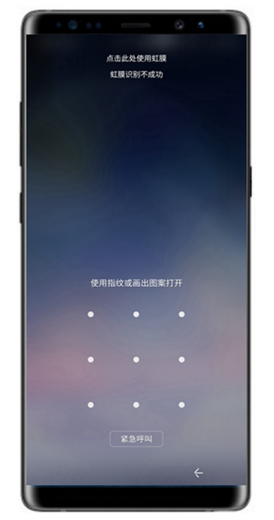 三星note9锁屏状态拨打电话的方法分享截图