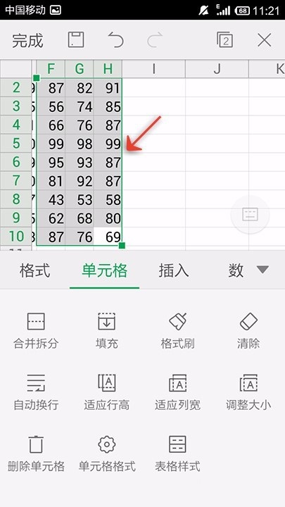 WPS Office APP表格适应列宽的操作方法截图