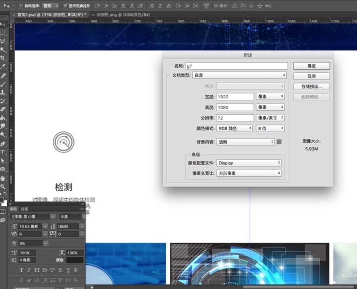 AE将视频剪成GIF动图的操作步骤截图