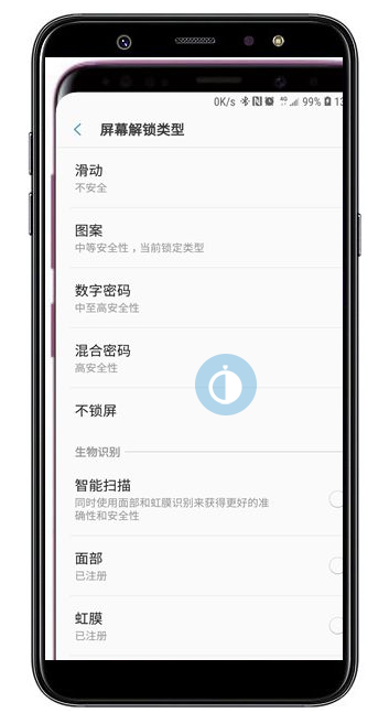 在三星a9star中修改屏幕解锁类型的图文教程截图