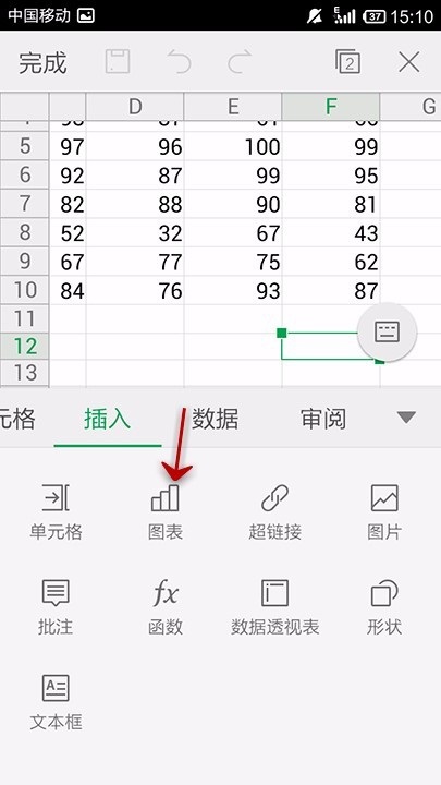 WPS Office APP表格插入图表的方法截图