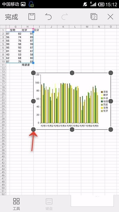 WPS Office APP表格插入图表的方法截图