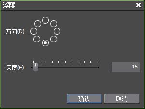 edius做出水墨画效果的图文方法截图