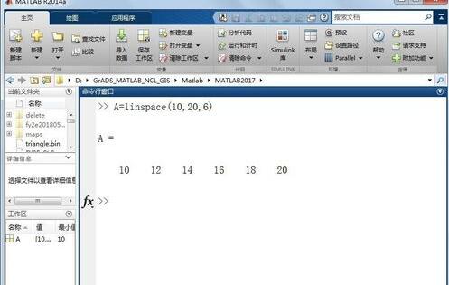 Matlab创建一维数组的具体操作方法截图