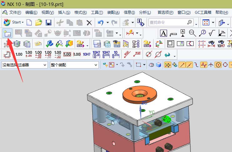 UG10.0制作工程图的详细方法截图