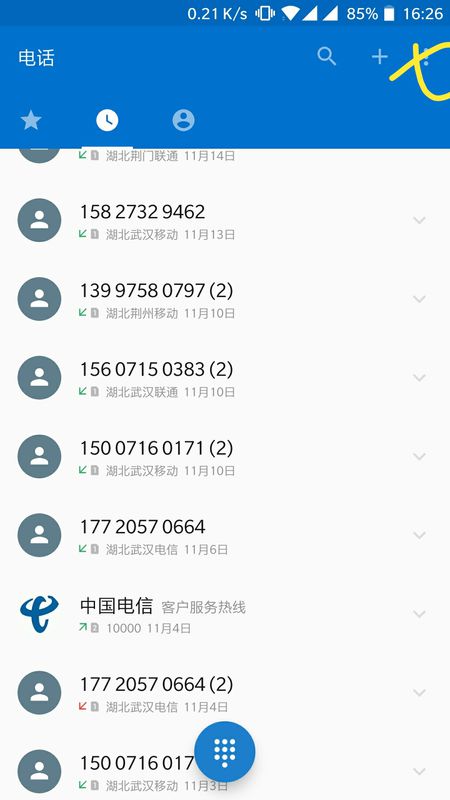 一加6设置来电转接的具体方法截图