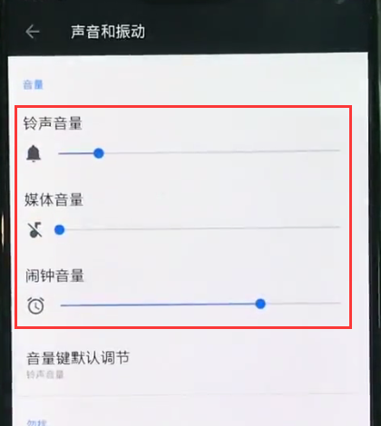 一加6开启静音模式的图文教程截图