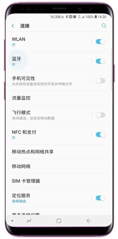 三星s9连接蓝牙的操作方法截图