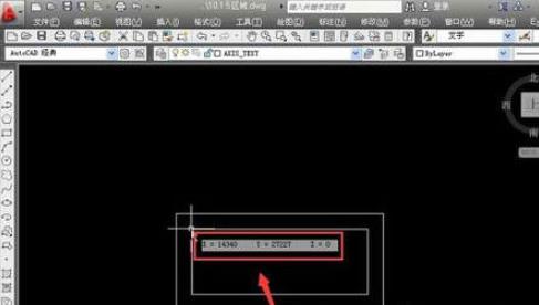 AutoCAD2019定坐标点的图文教程截图