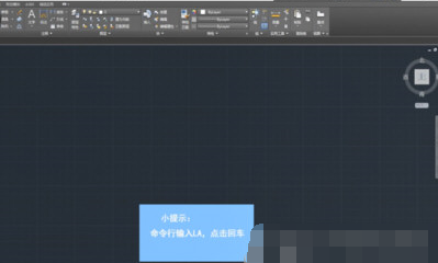 AutoCAD2018图层设置教程分享截图