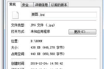 PS调整图片文件大小的操作教程截图