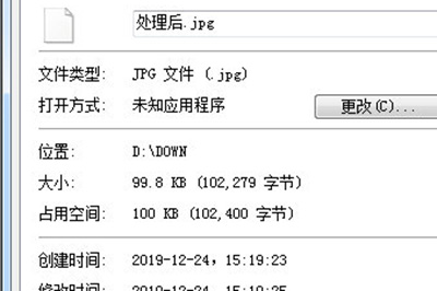 PS调整图片文件大小的操作教程截图