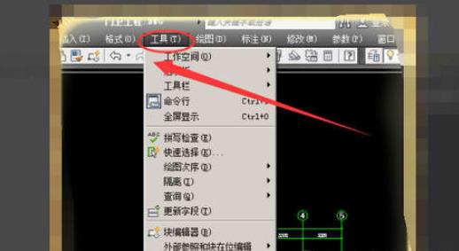 AutoCAD2019建立坐标系的操作过程截图