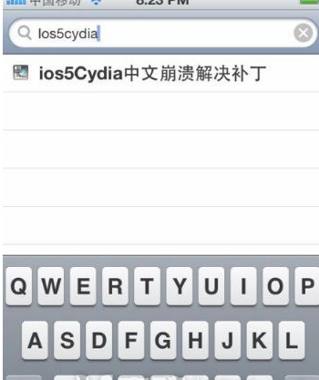 cydia出现闪退的处理操作讲解截图