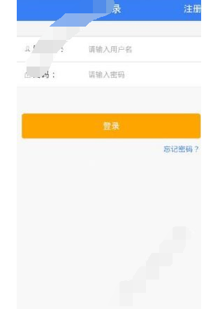 金普新生活APP进行注册的基础操作截图