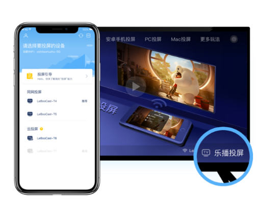 嘀哩嘀哩APP投屏的图文操作截图