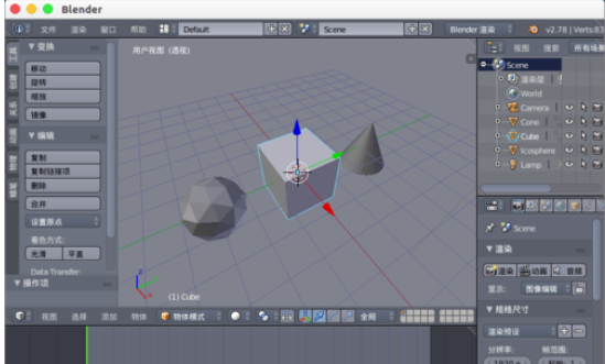 Blender恢复初始设置的详细步骤介绍截图