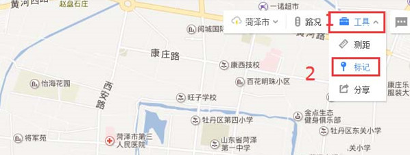 百度地图APP标注旅游路线的简单操作截图