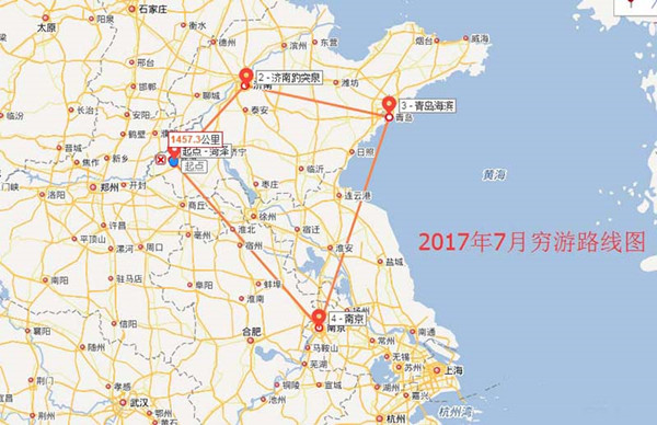 百度地图APP标注旅游路线的简单操作截图