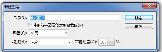 利用PS软件修复曝光不足的图片的操作教程截图