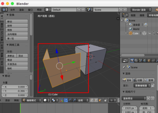 Blender复制模型的详细步骤介绍截图