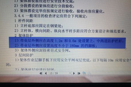 福昕阅读器给文本添加波浪线和高亮区的操作方法截图