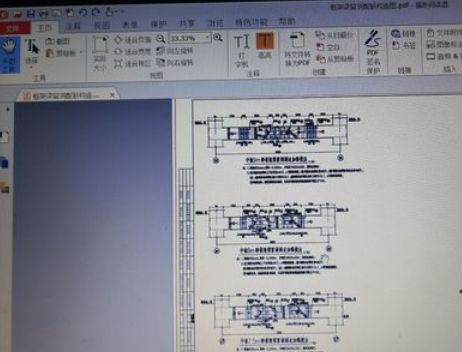 福昕阅读器对于区域选择性打印的设置方法截图