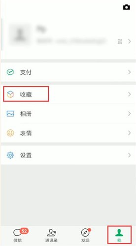 在简影里将视频发到朋友圈的详细操作截图