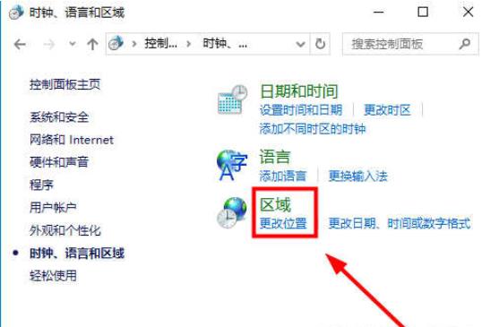 SolidWorks2018修改语言的操作流程截图