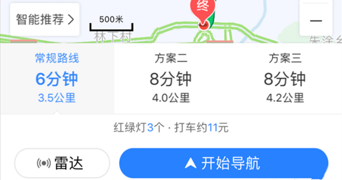 百度地图APP找附近加油站的操作过程截图