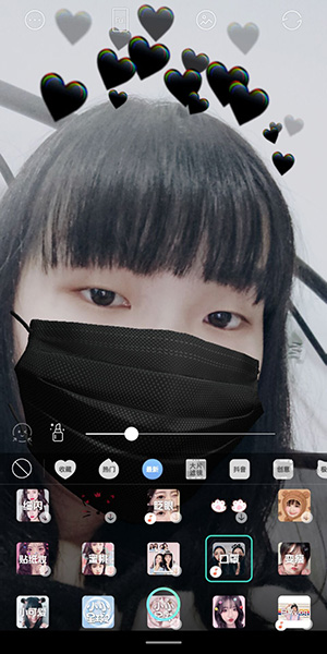 抖音制作头上黑爱心变黑羽毛特效的简单操作截图
