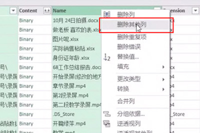 Excel制作文件访问路径的操作步骤截图