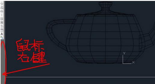 AutoCAD2019调出三维视图工具栏的操作步骤截图