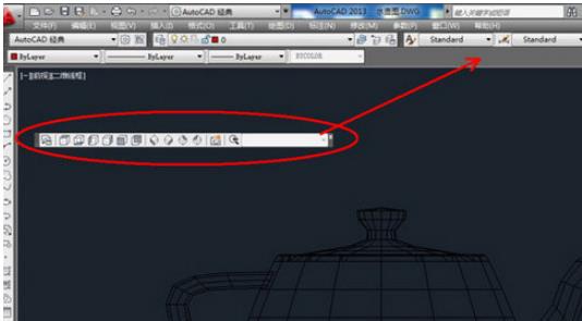 AutoCAD2019调出三维视图工具栏的操作步骤截图