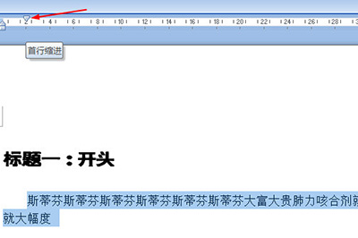 Word批量修改标题格式的操作流程截图