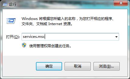 win7局域网访问慢进行优化的操作教程截图