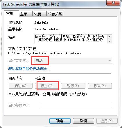 win7局域网访问慢进行优化的操作教程截图