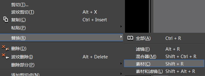 edius替换素材的操作流程截图