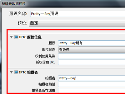 lightroom给照片添加元数据的图文教程截图