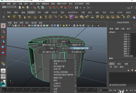 maya软件将多边形缺失补上的操作过程截图