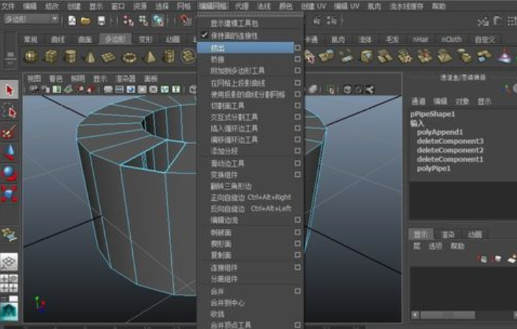 maya软件将多边形缺失补上的操作过程截图