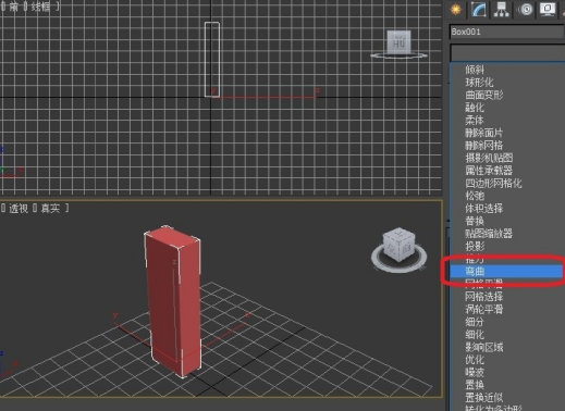 3Ds MAX使用多次弯曲的简单方法截图