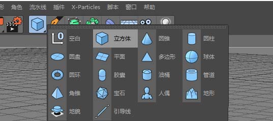 C4D制作一个简单屋顶的操作方法截图